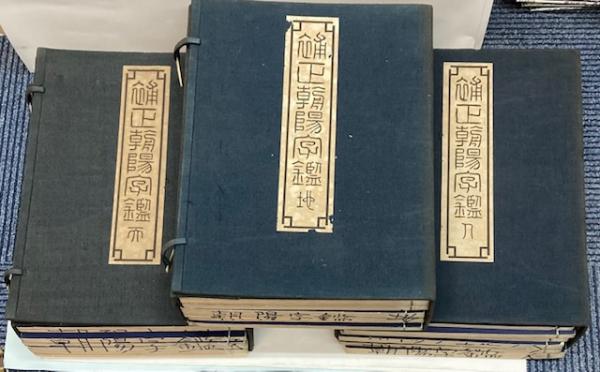 大日本戦史 全6冊(高柳光寿 編) / 金沢書店 / 古本、中古本、古