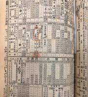 交通公社の全国小型時刻表　1976年9月(昭和51年）