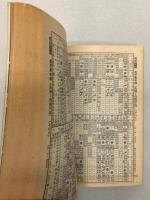 ポケット　全国時刻表　1973年2月（昭和48年）