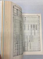 時刻表　1986年秋号（昭和61年）