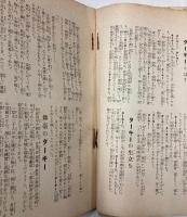 ターキーの全貌　写真全集