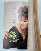 花をデザインする