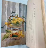 花をデザインする