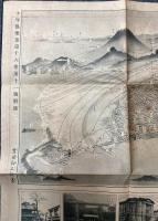 大日本全図／東京大絵図　（少年俱楽部附録）