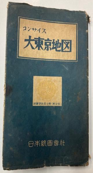 高感度ショップで2023年売れたブランド 図録）勝呂忠展 / 金沢書店 / 古本、中古本、古書籍の通販は アート・デザイン・音楽