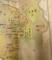 コンサイス　大東京地図