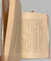 馬は丸顔