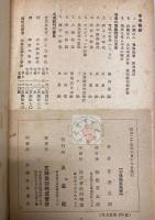 原子の世界