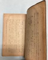 原子の世界