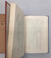 万葉集の心