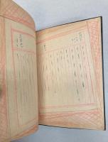 簡明　算数辞典　算数のまとめ・初歩より仕上まで