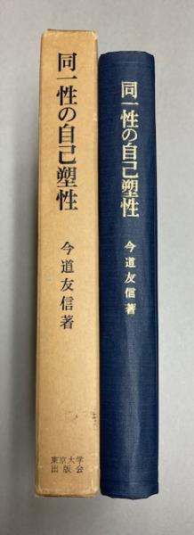 図説刀剣名物帳(辻本直男補注) / 金沢書店 / 古本、中古本、古