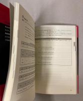 中古】 Fast conversational English