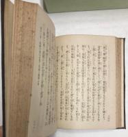 聖範