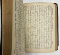新訳聖書