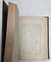中野武営翁の七十年