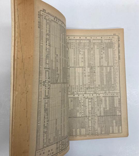 交通公社 時刻表 1951～1967 交通公社の時刻表 1967年12月 （昭和42年）(国鉄監修) / 古本、中古本