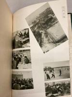 大阪大学　法学部・経済学部卒業アルバム　1956年