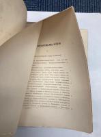 改訂　梵文法華経　1～3　3冊で