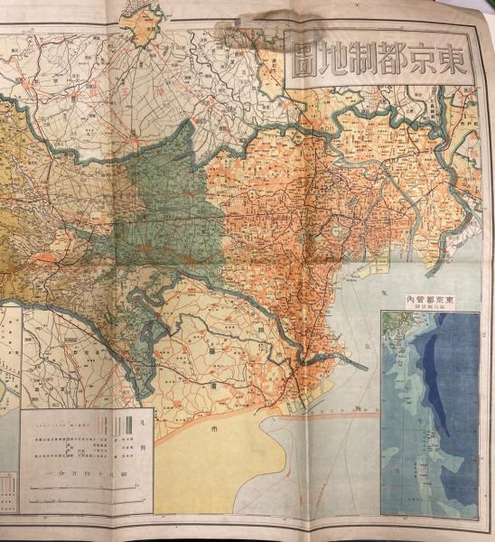 昭和18年[大東京区画地図帖(区分地図)]戦時下改描/廃線東京市電