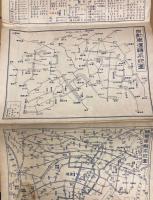 東京都制地図　昭和18年7月1日都制実施