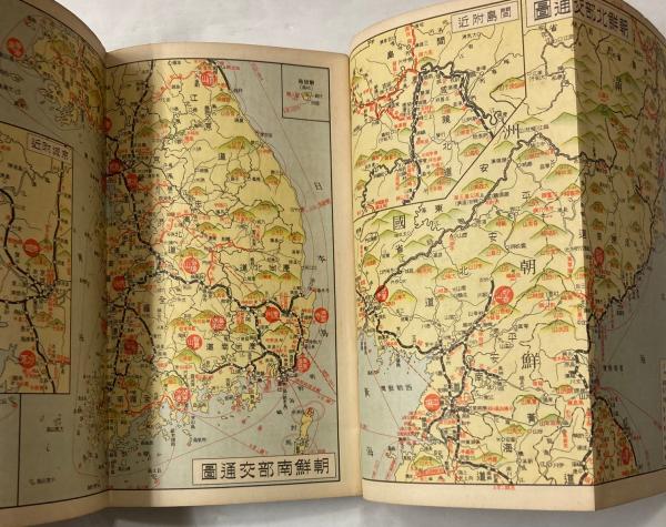 朝鮮満洲旅行案内(三省堂旅行案内部・編) / 古本、中古本、古書籍の
