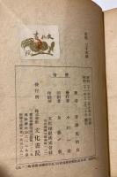 愛情