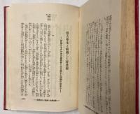 若き女性をめぐる誘惑の真相