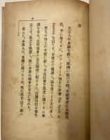 亜米利加魂