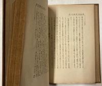 亜米利加魂