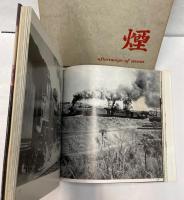 煙　afterimage of steam