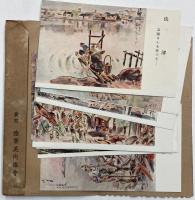 （絵葉書）太田天橋　従軍ペン画絵葉書　8枚