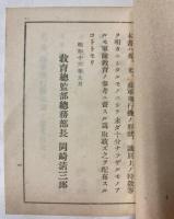 英、米、蘇軍飛行機識別ノ参考