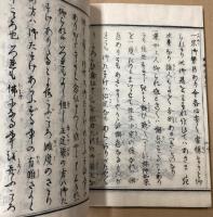 蓮如上人御物語