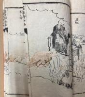 親鸞聖人　箱根御物語