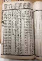 評註唐詩選