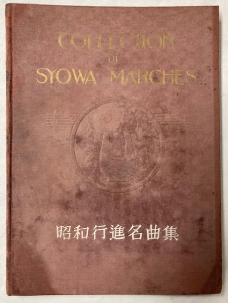 大雅堂草書千字文 / 金沢書店 / 古本、中古本、古書籍の通販は