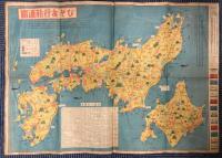 鉄道旅行あそび
