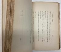 山は誘惑する　放送山の講座