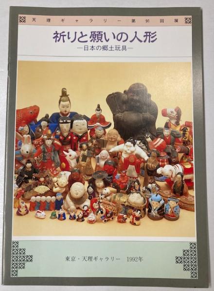 Amazon.co.jp: 小松茂美著作集 第12巻 : 小松茂美: Japanese Books