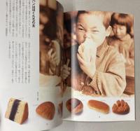 近くて懐かしい昭和のあのころ