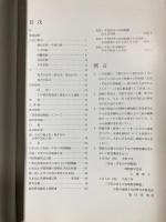 奈良・平安の中国陶磁　西日本出土品を中心として