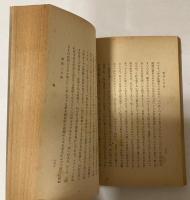 道理の感覚