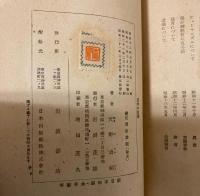 道理の感覚