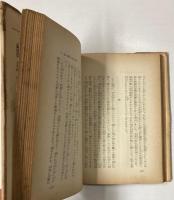 親鸞の本心