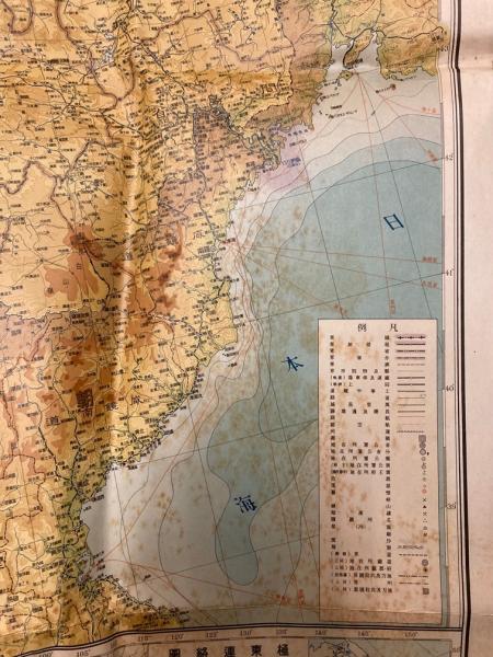 満洲国地図(南満州鉄道株式会社/宮本通治) / 古本、中古本、古