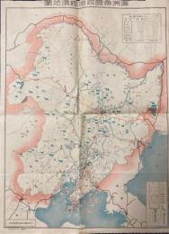 満洲帝国政治経済地図