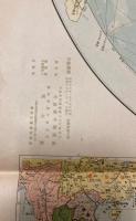 世界大地図　改訂