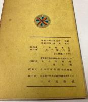 東京都区分地図　新23区制