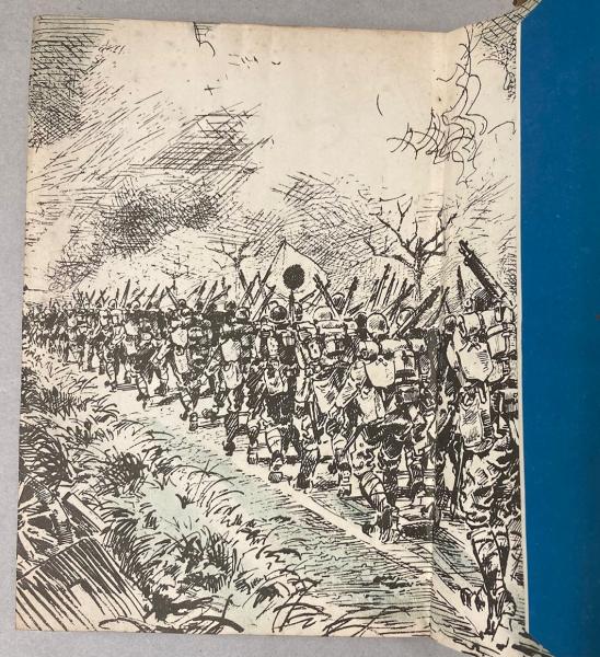 つはもの日記 昭和16年(陸軍美術協会・編) / 古本、中古本、古書籍の